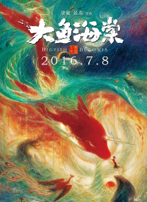 日韩成人av在线播放